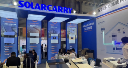 777盛世国际&上海太阳能能源展会/SNEC光伏展